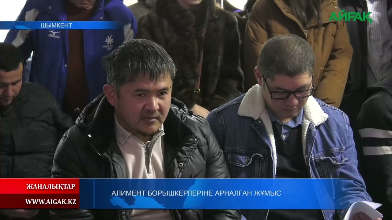06.02.2026 ж. АЛИМЕНТ БОРЫШКЕРЛЕРІНЕ АРНАЛҒАН ЖҰМЫС