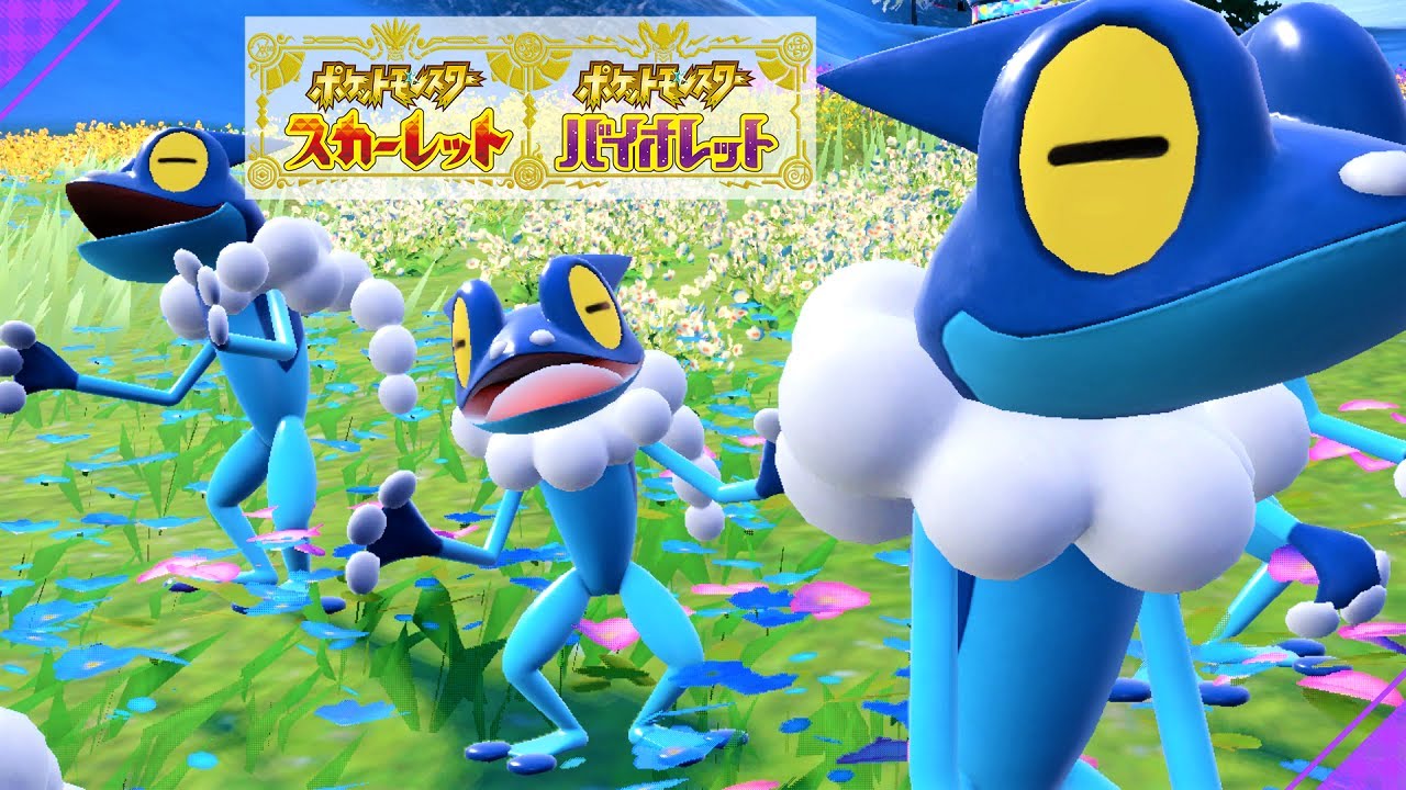 【可愛い】ゲコガシラ６匹に囲まれて癒されピクニック【ポケモンSV】