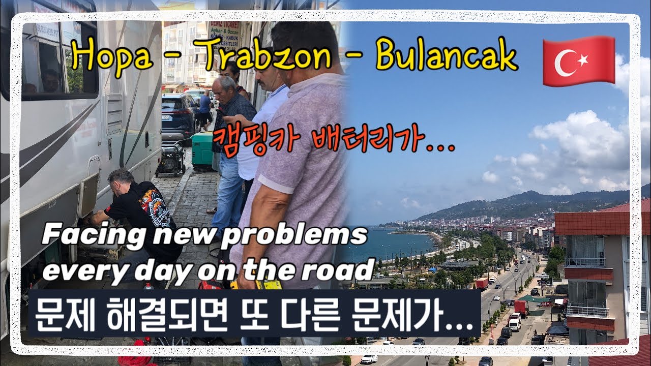 #134 다시 돌아온 튀르키예, 트리오의 임시 거처 | Short-term visa application in Giresun (Not easy but we made it!)