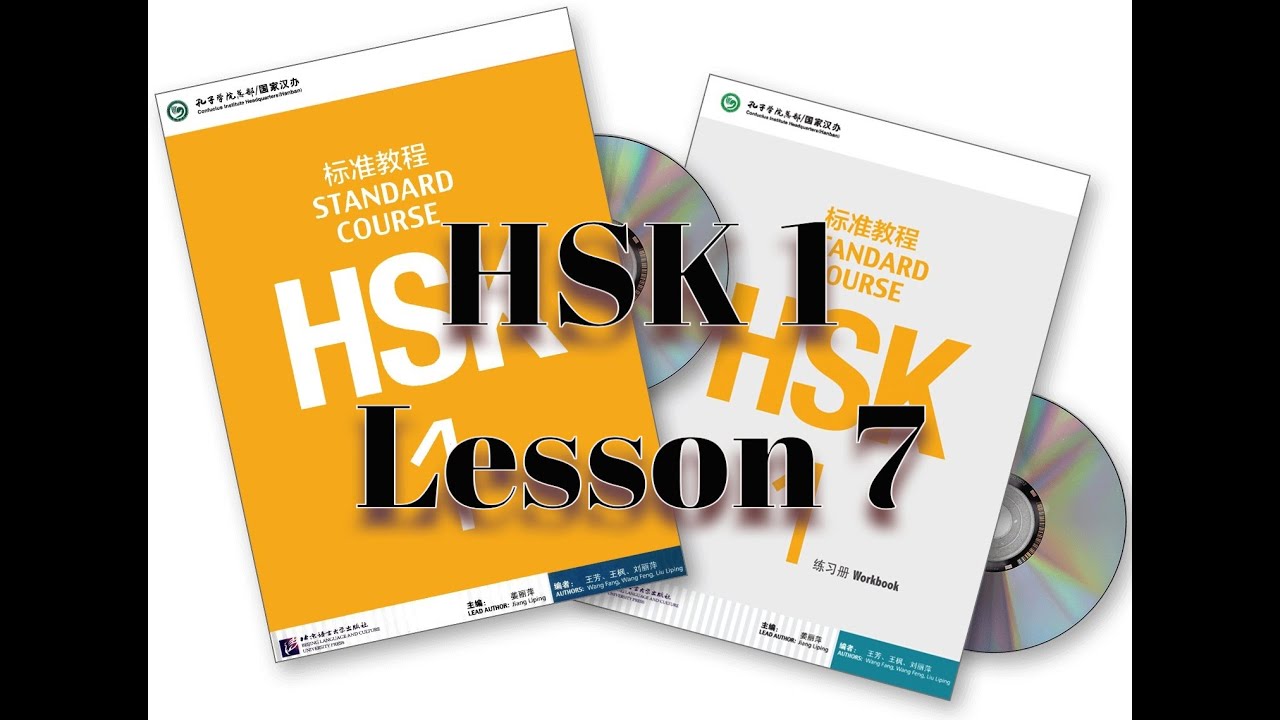 HSK 1 Lesson 7 Standard Textbook Review
