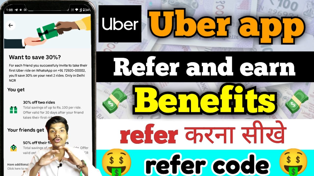 Uber refer and earn benefits | Uber refer and earn | Uber mai refer kaise kare | uber app refer code