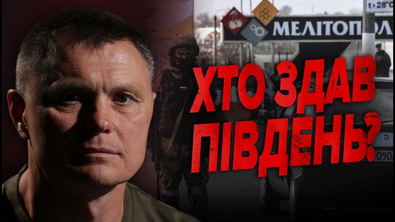 😱В первый день войны ОРУЖИЯ не было, жгли форму. Был хаос |Полковник Панченко в Кто с Мирошниченко?