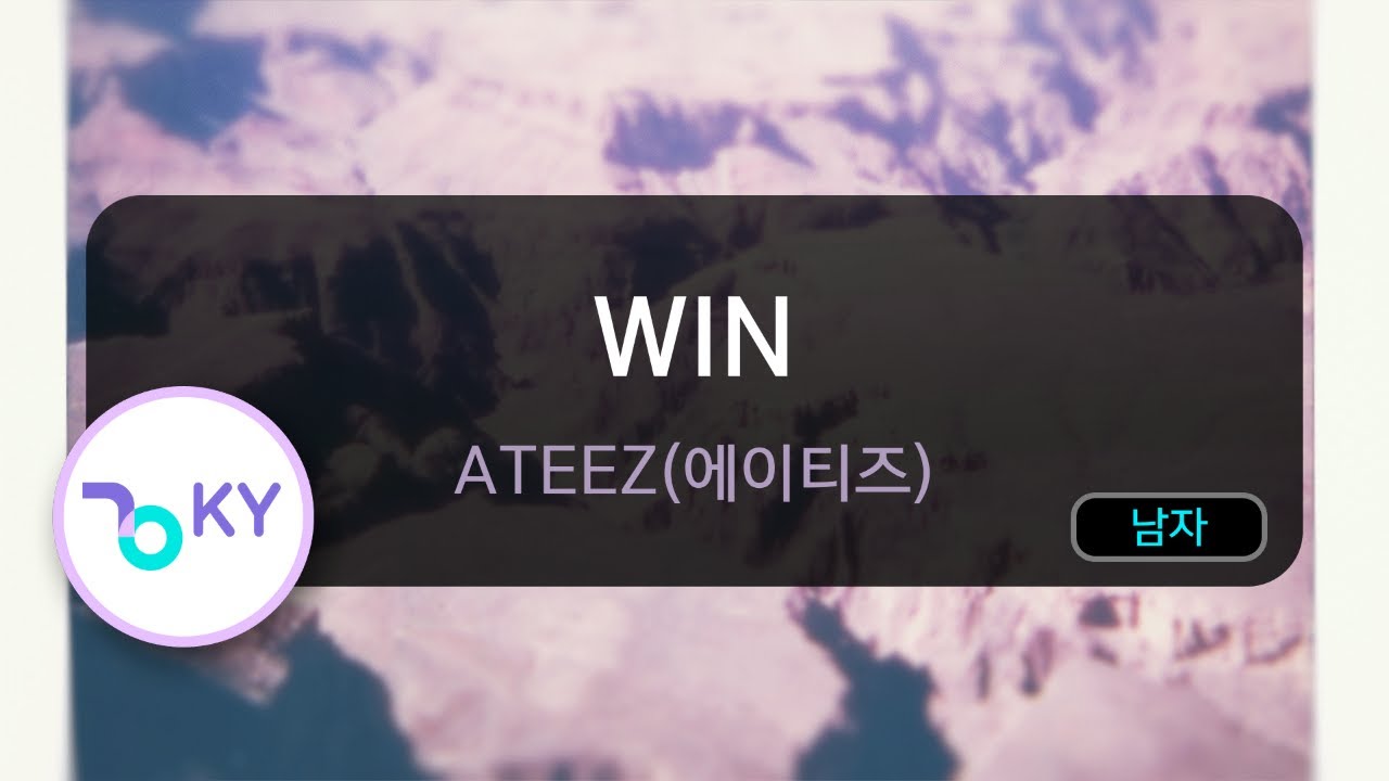[멜로디제거] WIN - ATEEZ(에이티즈) (KY.75668) / KY KARAOKE