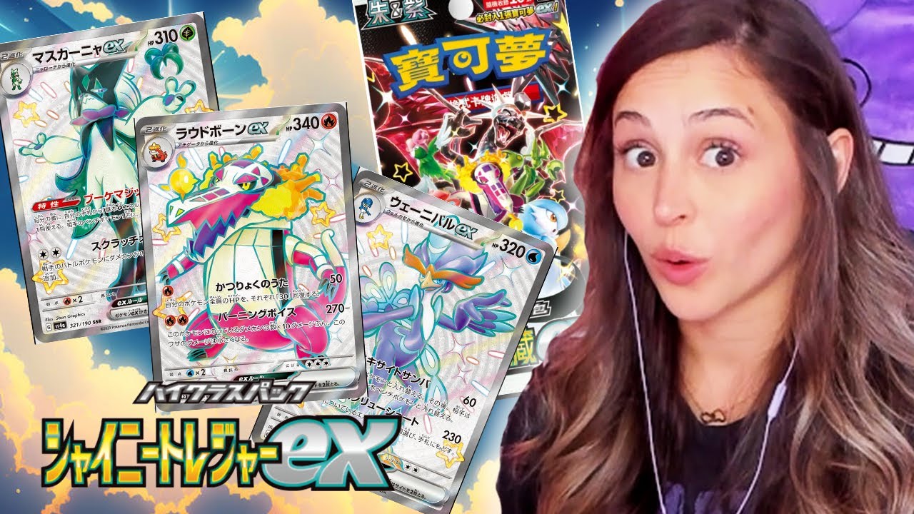 Amberokii rips Shiny Treasure EX! #pokemontcg