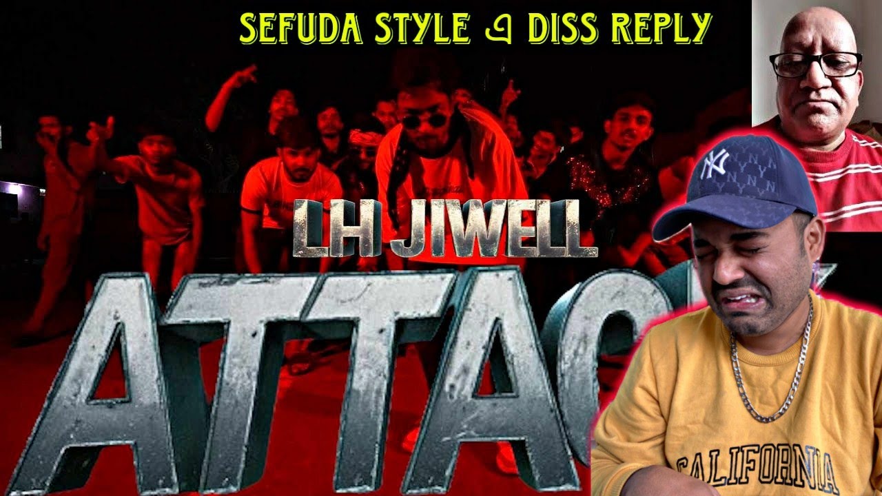 LH JUWEll - ATTACK🔥PACKET DISS REPLY🎯TEAM Al-PHA || EXPLICT