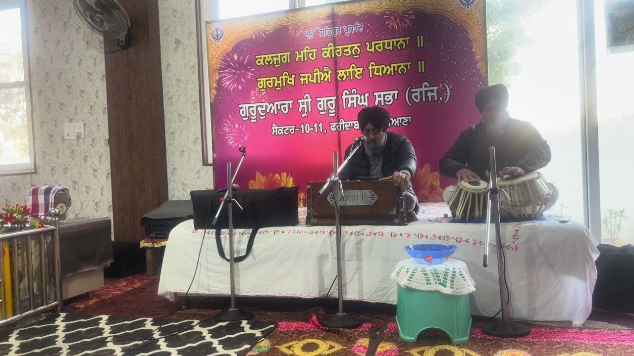 SHABAD SAJAN MERE RANGLE JAYE SUTE JIRAN SEWA GURSHARAN SINGH @GURBANIKIRTAN @shabadkirtan 