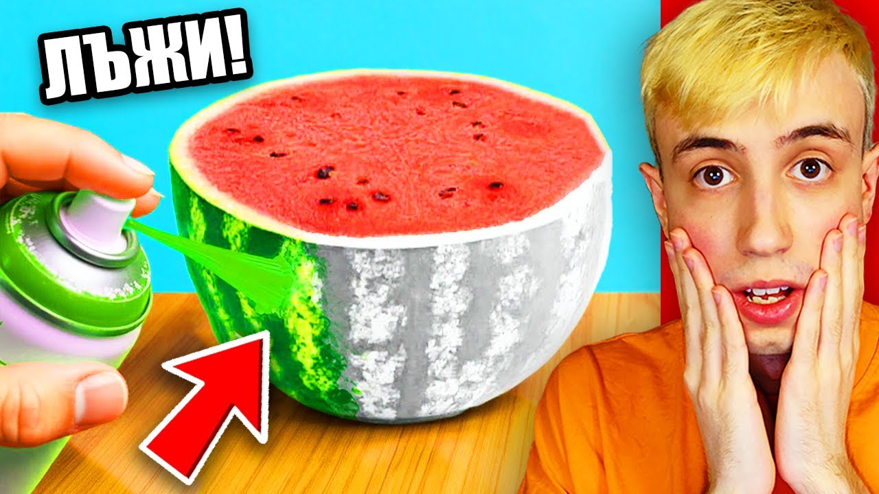 Тези Лъжи ще УНИЩОЖАТ Доверието ви!