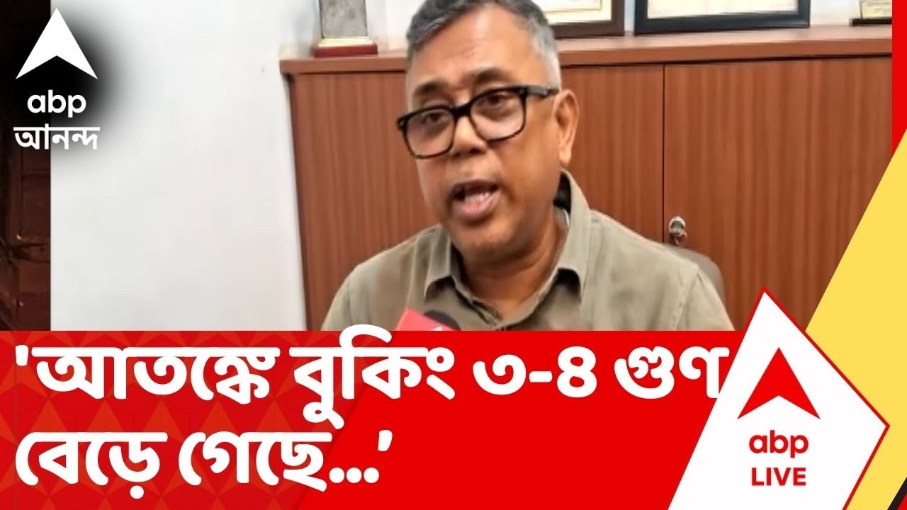Gas Crisis: 'আতঙ্কে বুকিং ৩-৪ গুন বেড়ে গেছে, তাই সার্ভার ডাউন', বললেন গ্যাস ডিস্ট্রিবিউটর