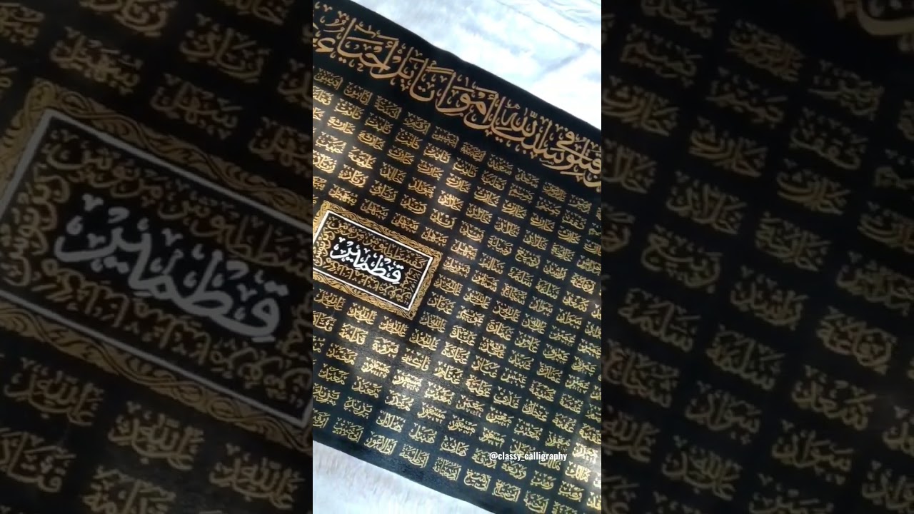 asmaul badriyya calligraphy #badriyath #arabiccalligraphy #asmaulbadr
