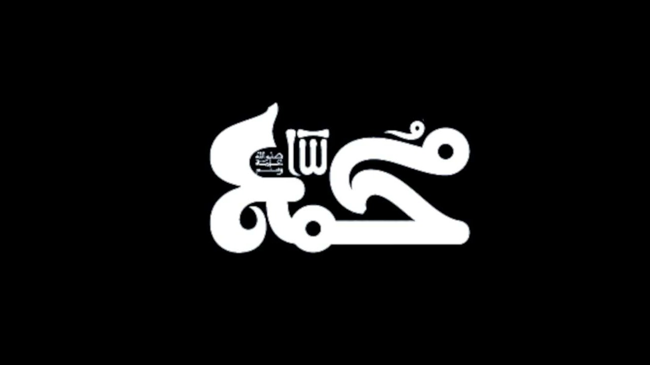 Ṣalāt al-Badriyya &mdash; Post-Tarāwīḥ at Harvard University (Arabic and English Translation)