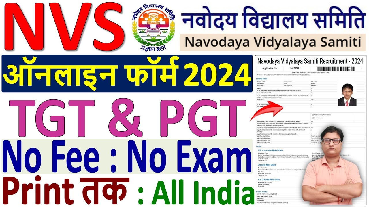 NVS TGT PGT Online Form 2024 Kaise Bhare ✅ How to Fill NVS TGT Form 2024 ✅ NVS PGT Form 2024 Apply