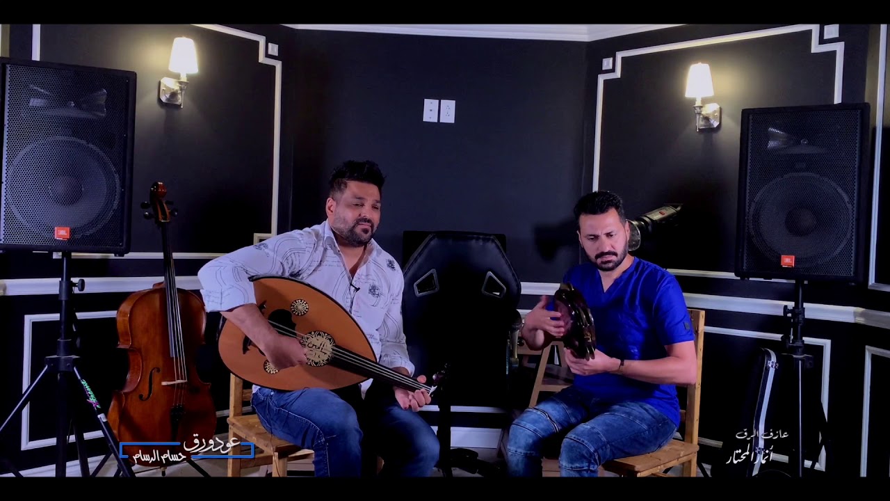 حسام الرسام - سالت عنك (حصريا) | جلسة عود و رق 2020