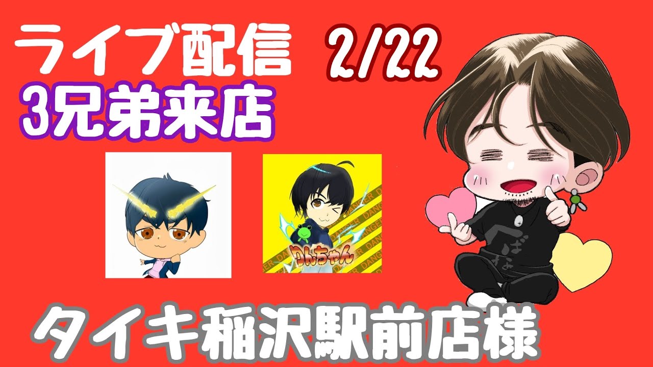 [ホール配信]前々回のリベンジ後半戦#Shorts#もののがたり