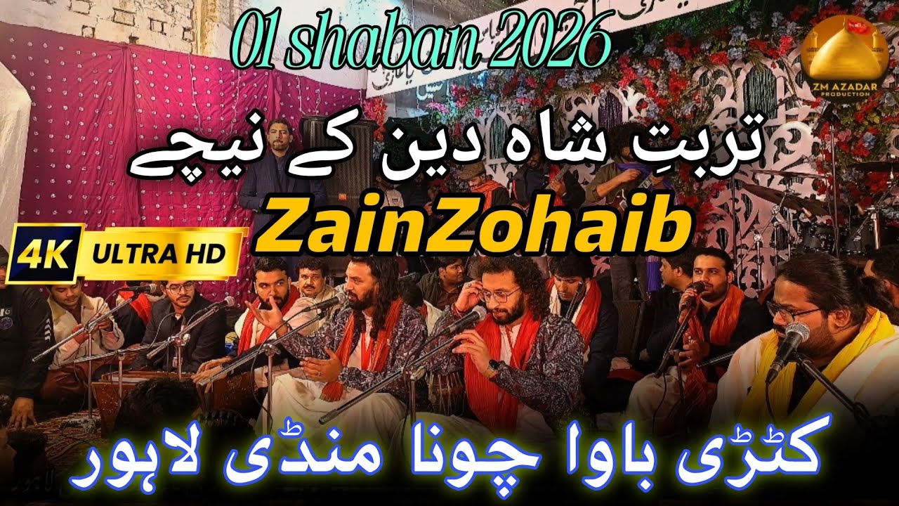 🥳Turbat e Shah Deen K Neechy | Zain Zohaib Live Qawali | 1 Shaban 2026 | Chuna Mandi Lahore🚩ZMAP