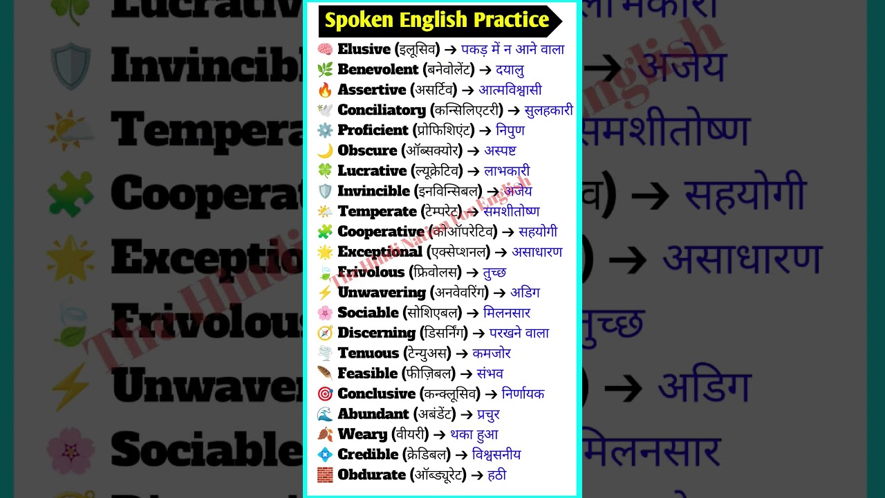 Daily Use Vocabulary-1468/5000 