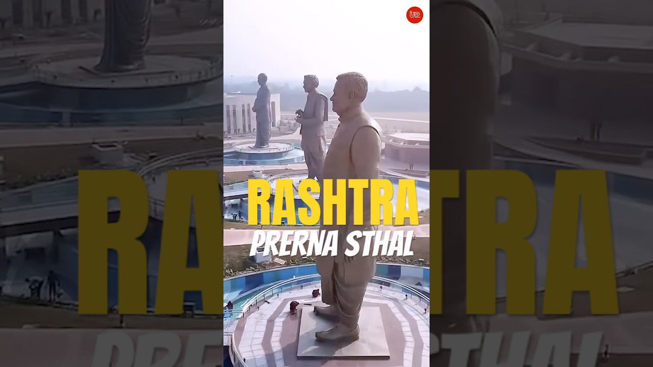 PM Modi to Inaugurate Rashtra Prerna Sthal in Lucknow on 25 December #theupindex