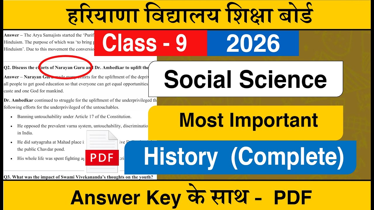 HBSE Class 9 History Important Questions 2026| HBSE Class 9 SST Question Paper 2026 - CCL Chapter