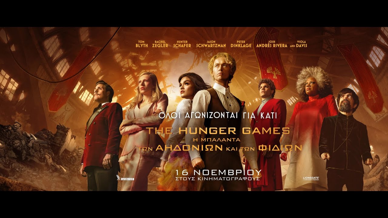 THE HUNGER GAMES: THE BALLAD OF SONGBIRDS & SNAKES - featurette (greek subs)