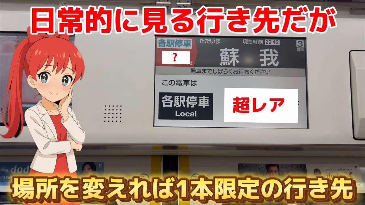【一日1本限定】〇〇からは1本しか設定されてない貴重なダイヤ
