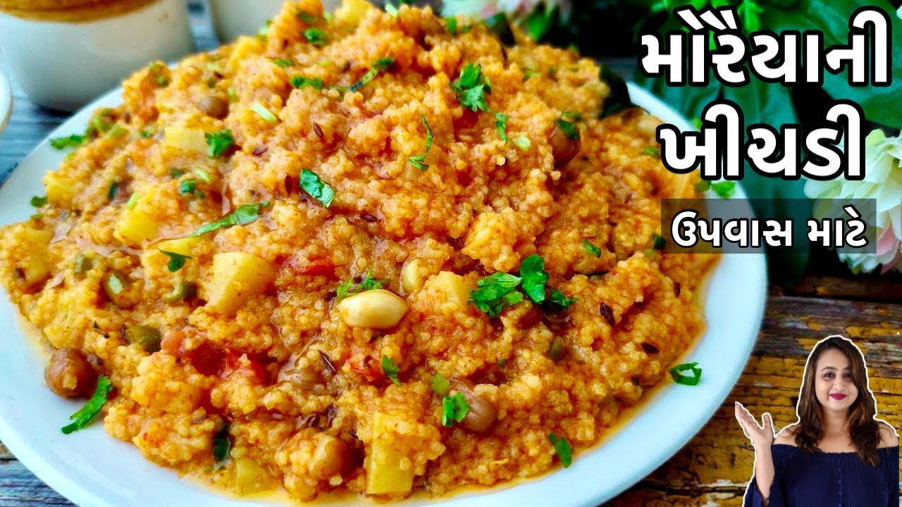 ઉપવાસ માટે ફરાળી મોરૈયા ની ખીચડી | Moraiya Khichdi Recipe | Farali Khichdi | Farali Recipes