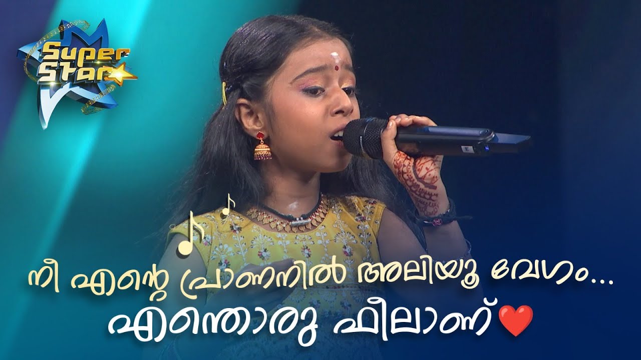 നീ എന്റെ പ്രാണനിൽ അലിയൂ വേഗം…❤️എന്തൊരു ഫീലാണ് ❤️ |SUPER STAR #amritatvarchives