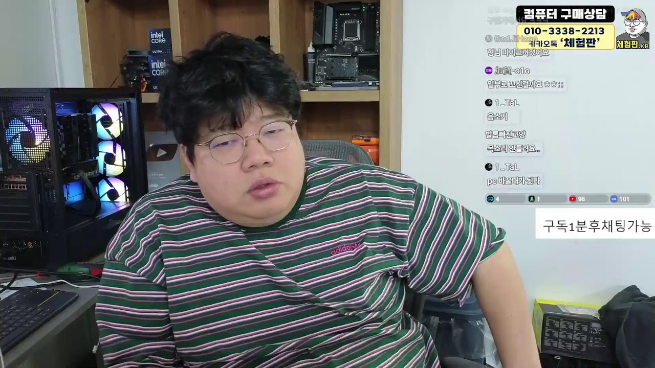 3/20 붉은사막 프레임 맛보기?