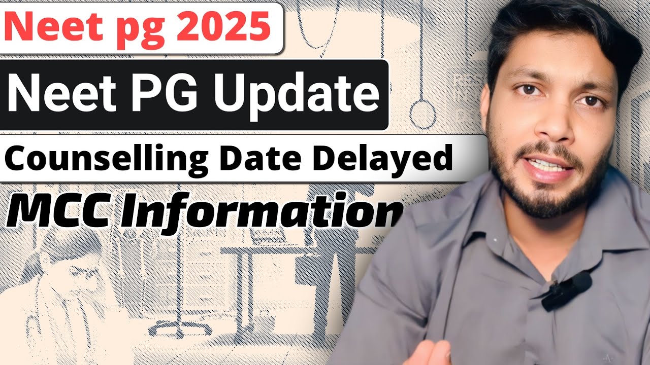 Обновление Neet pg 2025 | Консультации по Neet pg 2025 задерживаются? Дата регистрации Neet pg 2025?