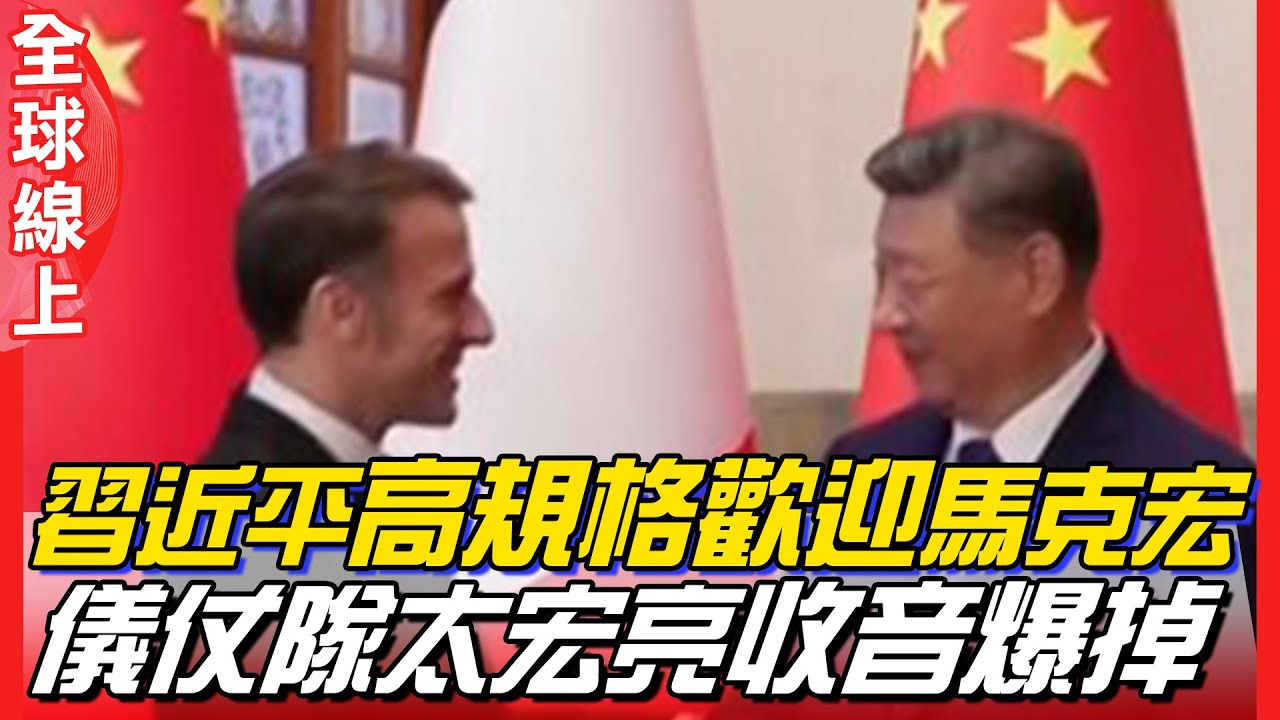 習近平