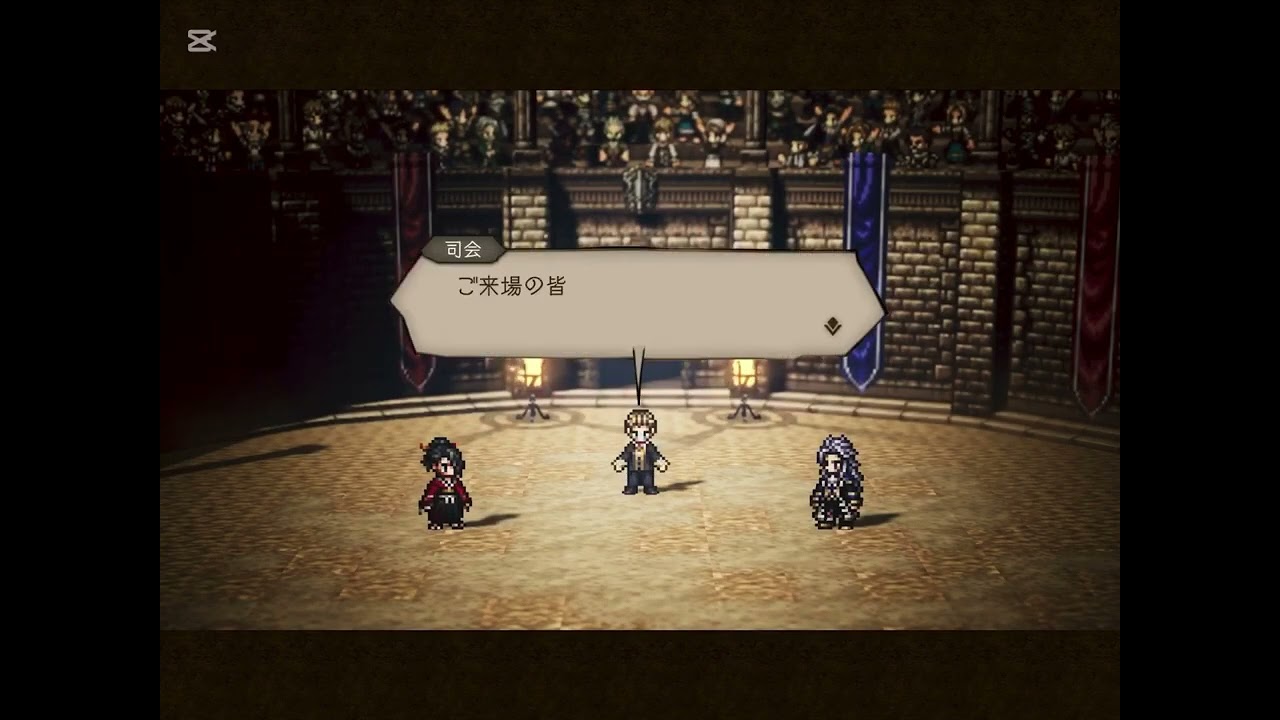 【オクトラ　大陸の覇者】レイメ再戦　1ターン周回