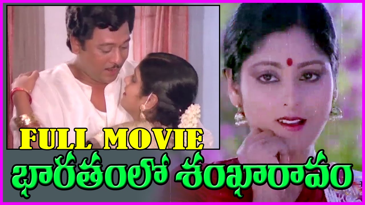Bharathamlo Shankaravam - Telugu Full Movie - Krishnam Raju, Jayasudha