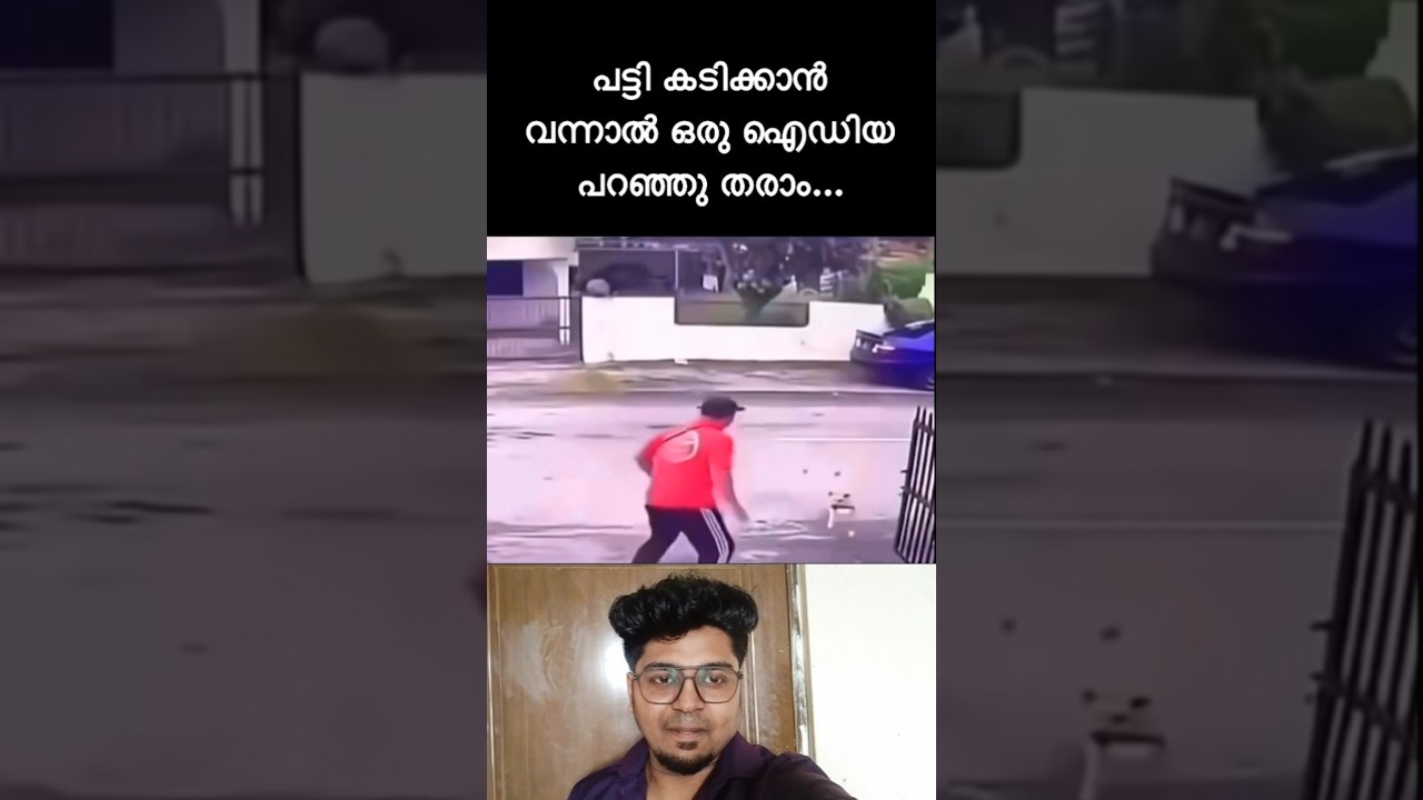 Escape😌🤣#shorts #shortsfeed #viralvideos #trending #reaction #malayalam #kerala