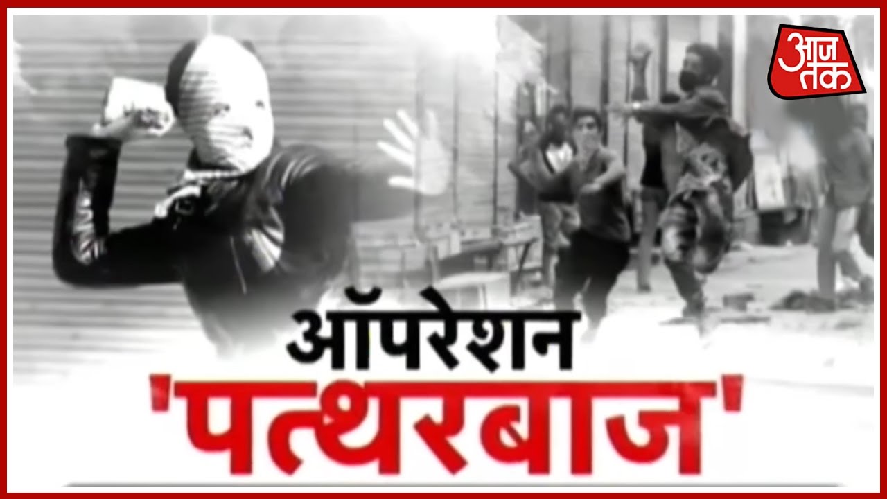 Special Report: Stone Pelters On Hire In Kashmir, India Today Nails Valley's Insidious Villains