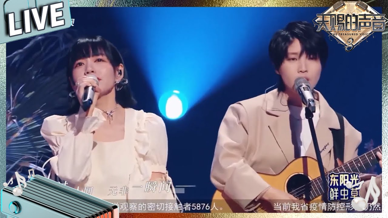 【独家Live版】胡海泉搭档房东的猫唱《路过人间》直击人心 
