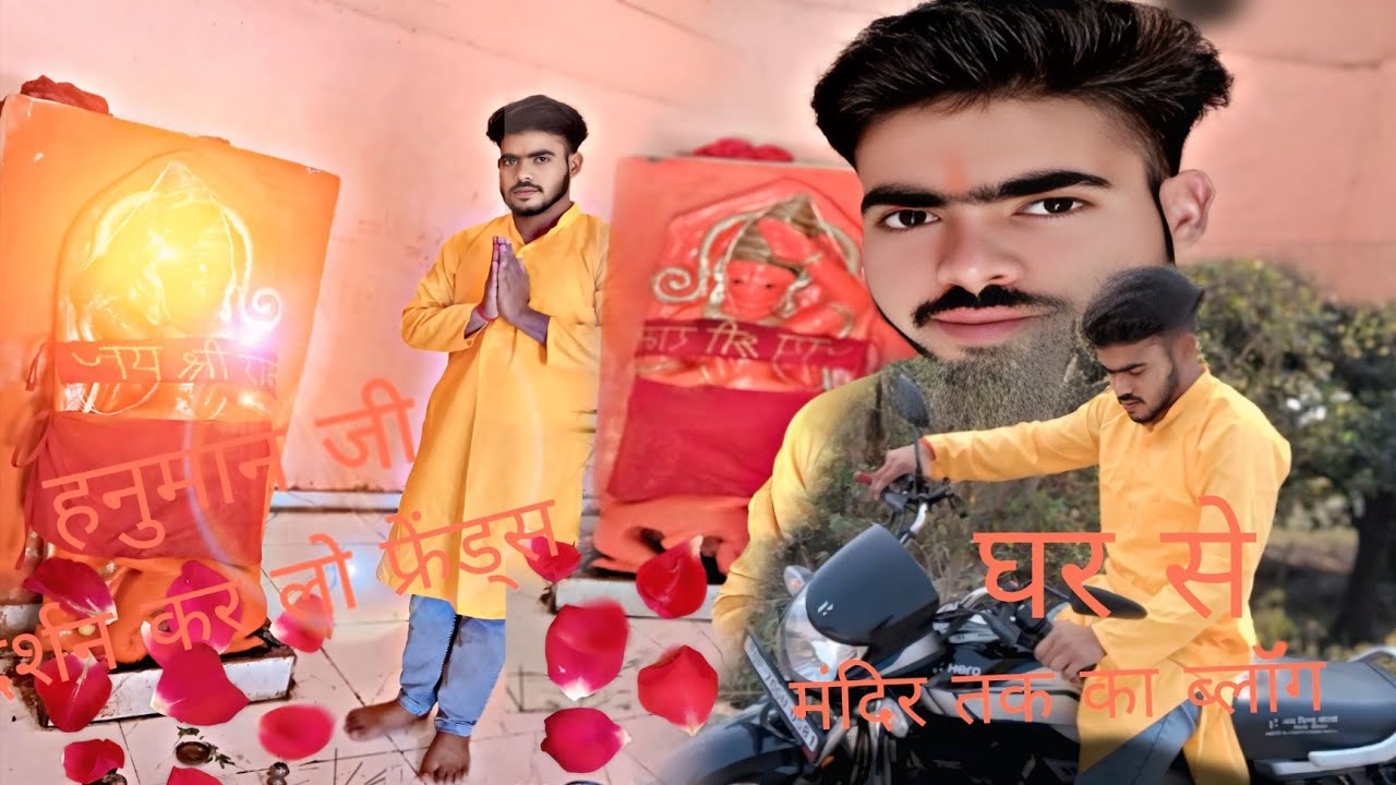 हनुमान जी का दर्शन #🙏❣️🤳Ghar Se Mandir Tak ka blog
