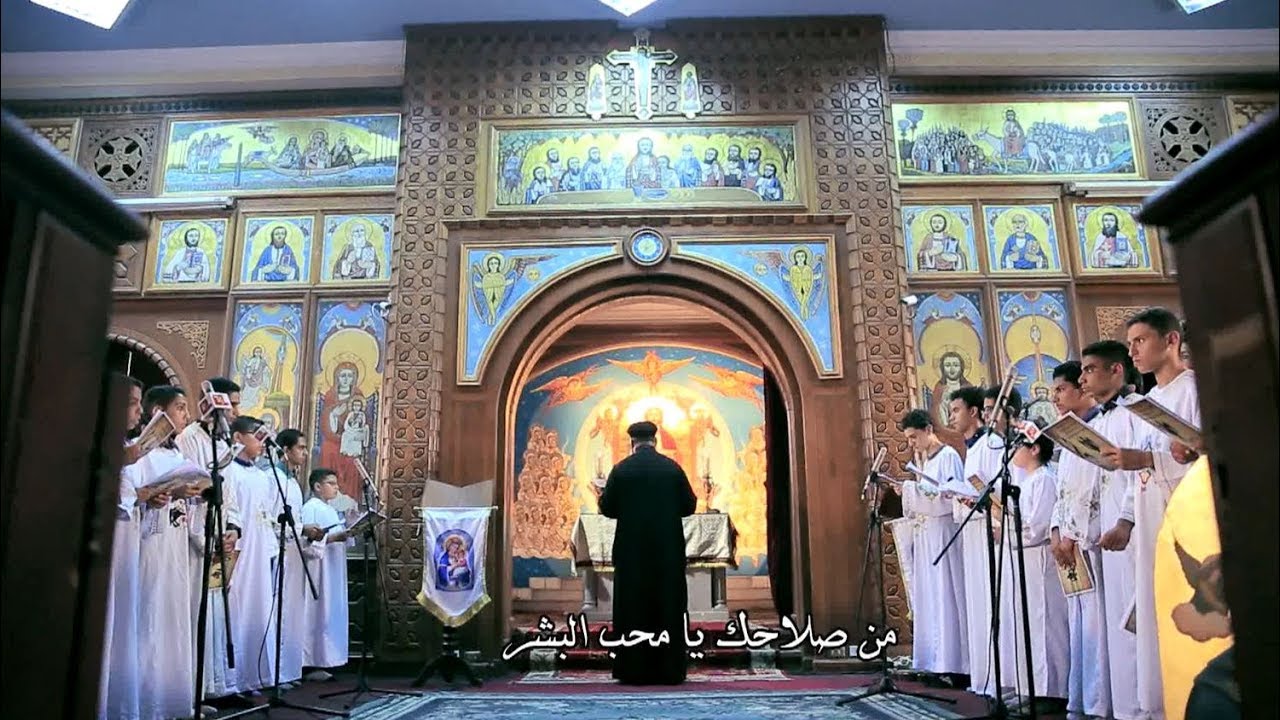 نهضة صوم العذراء -8 مسرى - كنيسة دير الملاك البحرى - قناة كوجى القبطية الأرثوذكسية للأطفال