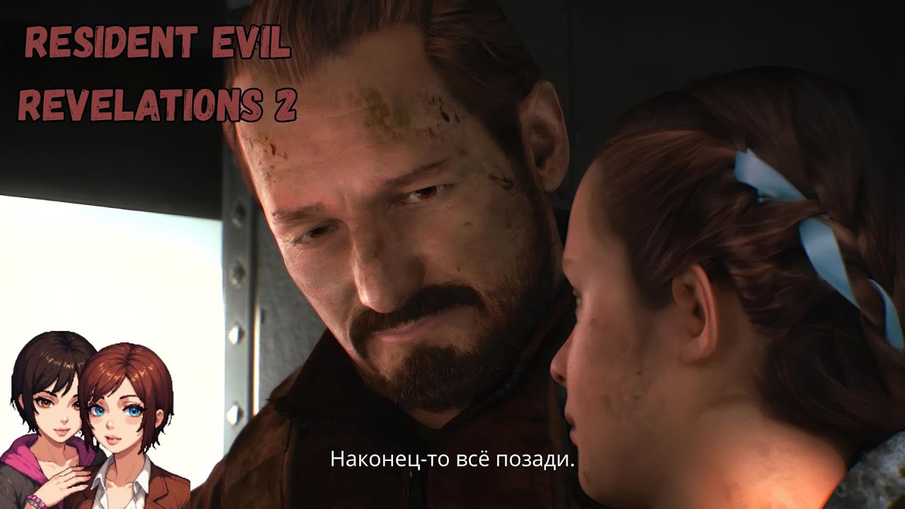 Тысячу смертей перед финалом... Убиваем Вескер || Resident Evil Revelation 2 (Эпизод 4: Превращение)