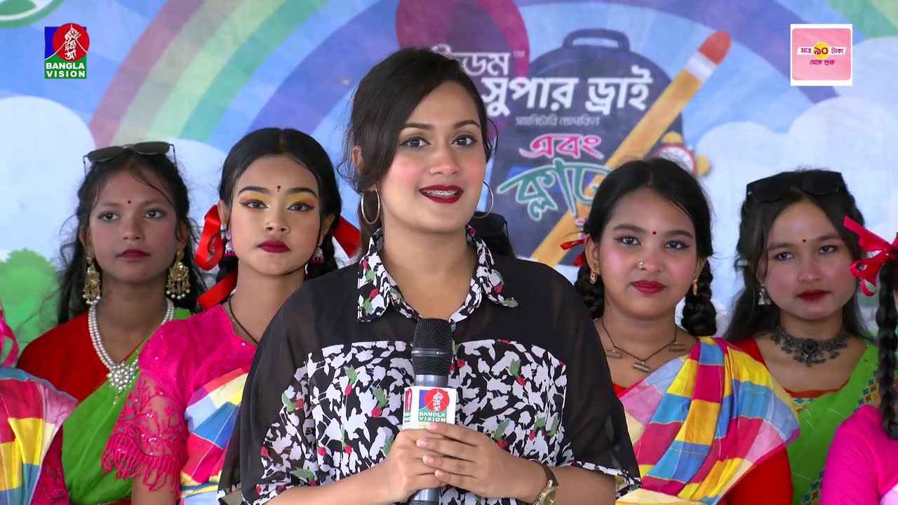 Ebong Classer Bairey | এবং ক্লাসের বাইরে | Ep 41 | Season 2 | Tahia Hossain | Banglavision