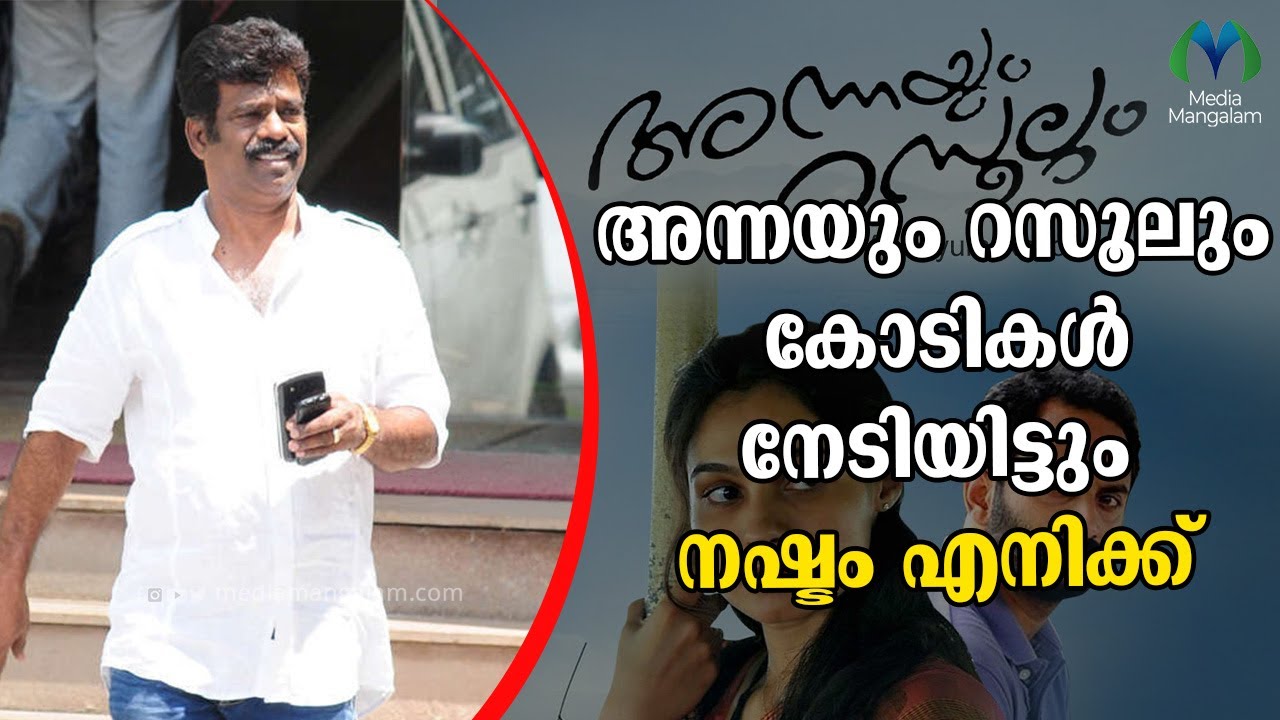 തുറന്നടിച്ച് നിർമാതാവ് | Film Producer  | Seven Arts Mohan
