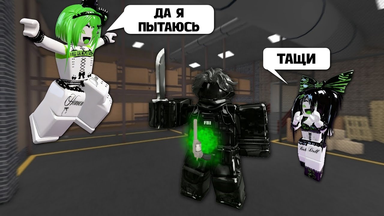 типичные будни в мм2