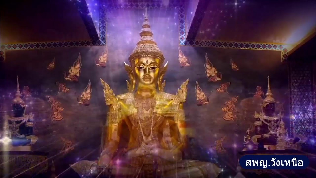 วันที่ 24 กุมภาพันธ์  พ.ศ. 2569 สวดมนต์เวลา 18.00-19.00 น.