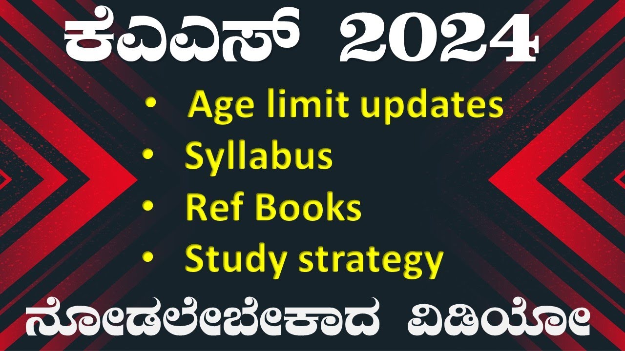 #KAS_2024_STRATEGY