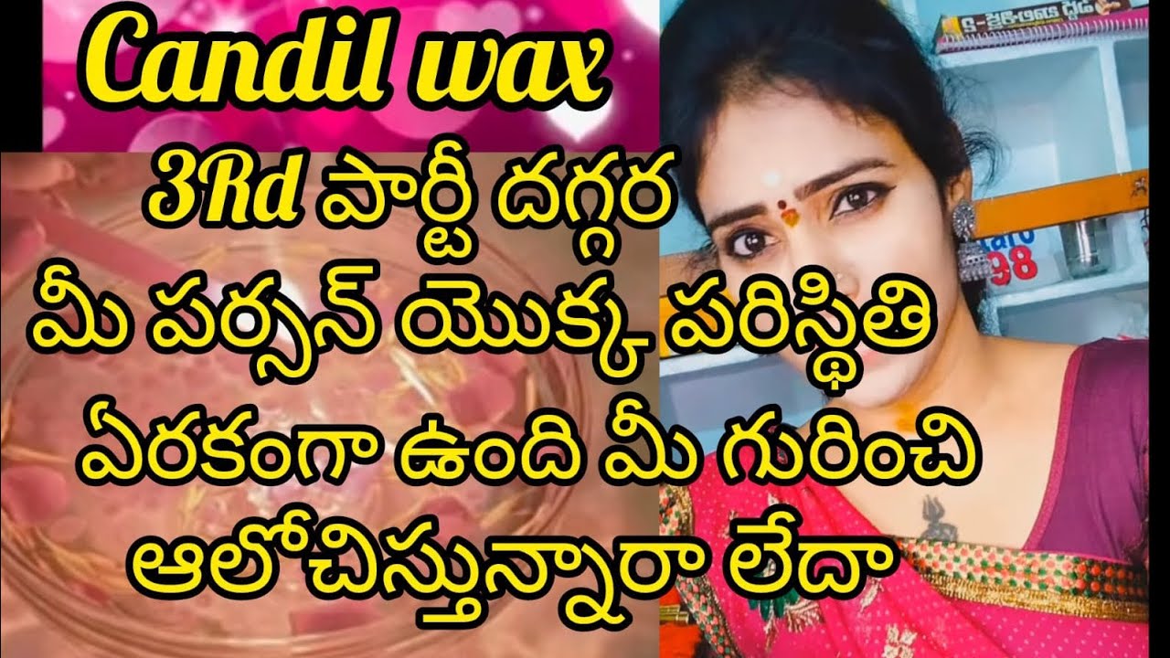 ✨🤔(candil wax) థర్డ్ పార్టీ సిచువేషన్ లో మీ పర్సన్ పరిస్థితి ఏమిటి ✨🤔🤔🤨#radhakrishna #taro #viral