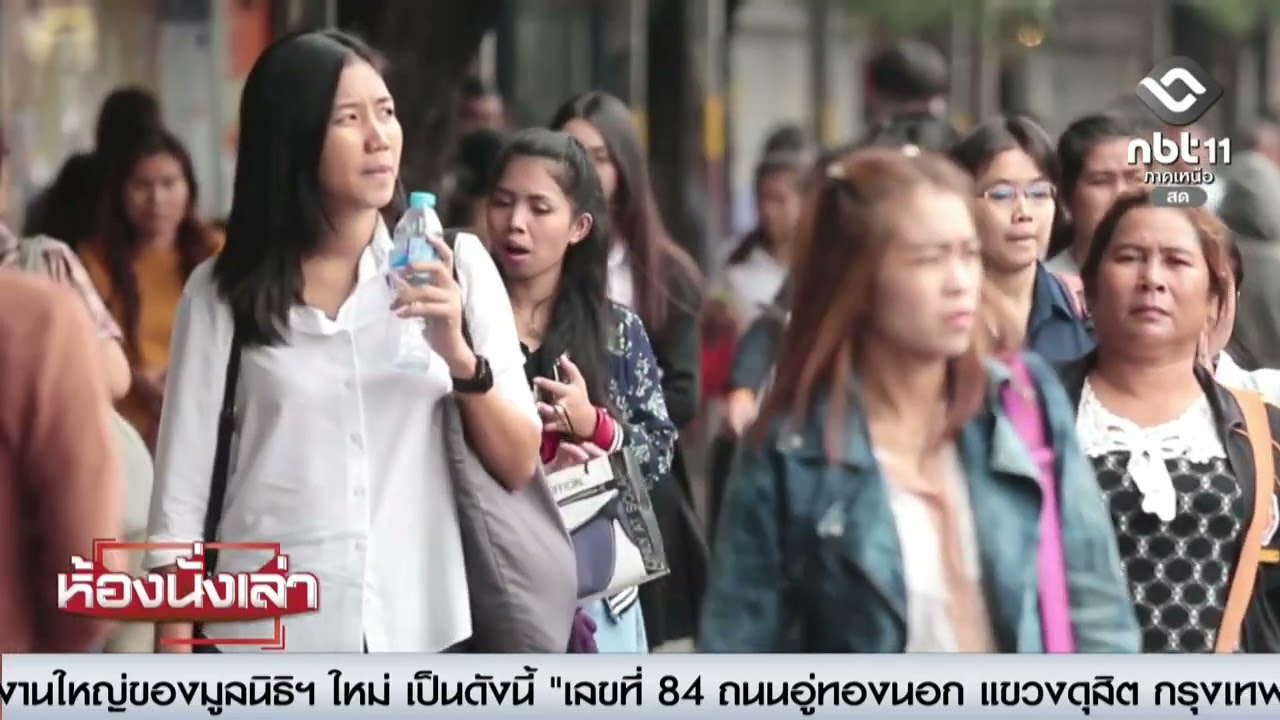 สกู๊ปข่าว ลงประชามติ 2569 กำหนดทิศทางประเทศร่วมกัน