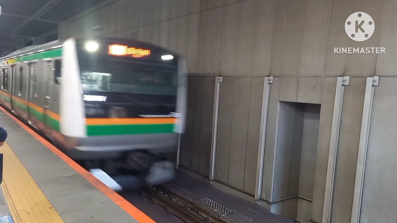 【発車メロディー変更前】湘南新宿ライン渋谷駅で発着シーンを撮影