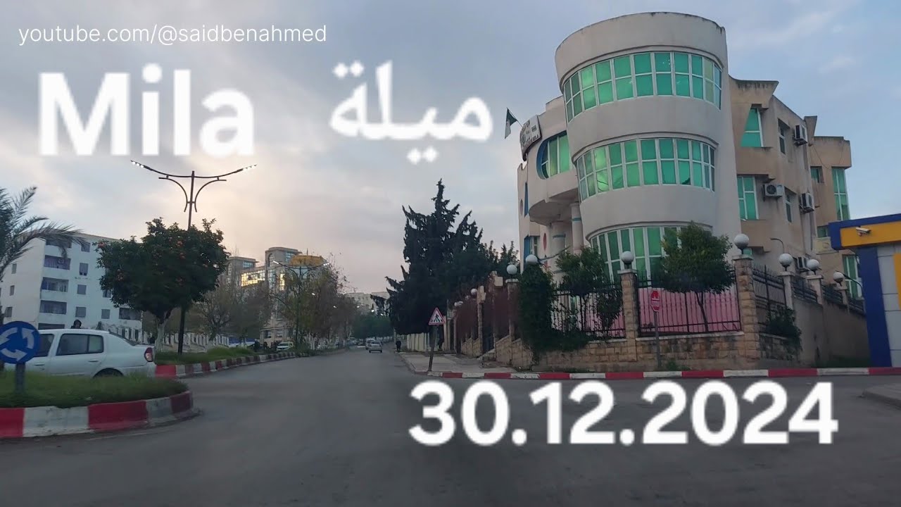 Mila  Algerie  ميلة