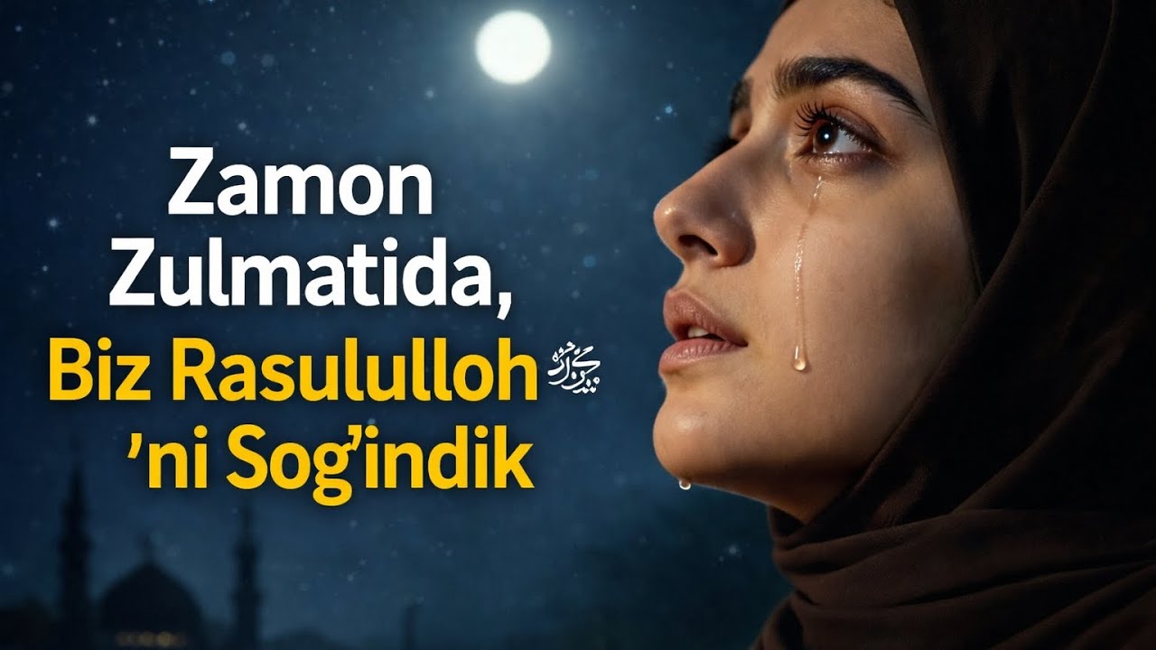 Bu Ummat Rasululloh ﷺni Sog‘inib Yig‘laydi | Yurakni Ezuvchi Salovat