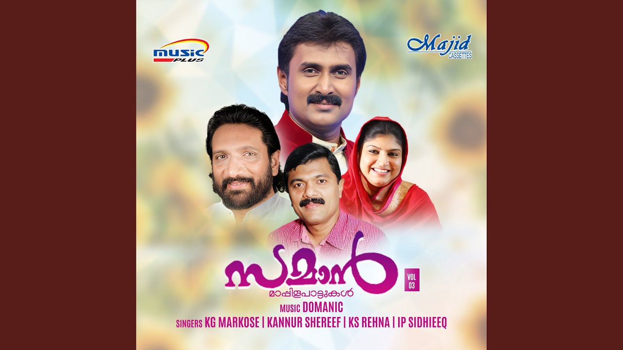 Ummachi Ennanu (D)