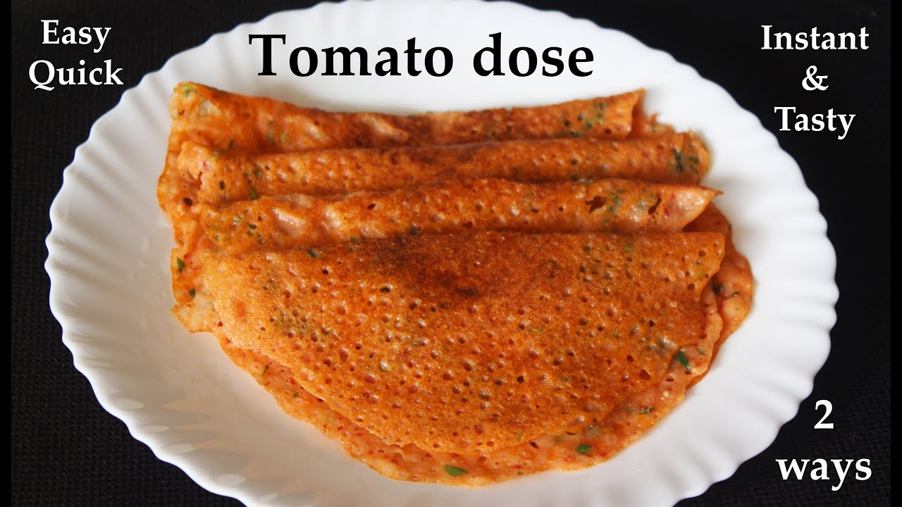 Tomato dosa recipe Kannada | ಟೊಮೇಟೊ ದೋಸೆ - 2 ಸುಲಭ ವಿಧಾನ | Tomato dose - 2 ways