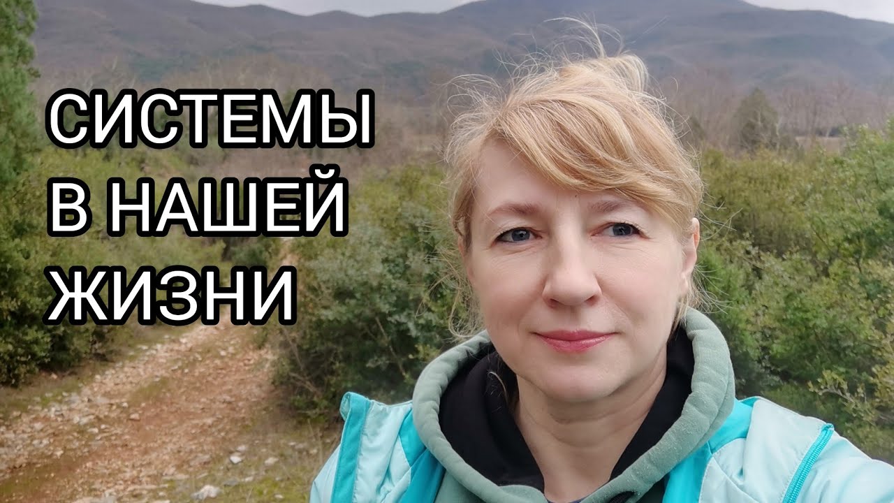 ХОТИТЕ ВЫЙТИ ИЗ СИСТЕМЫ. ВЫ ТОЧНО ГОТОВЫ?
