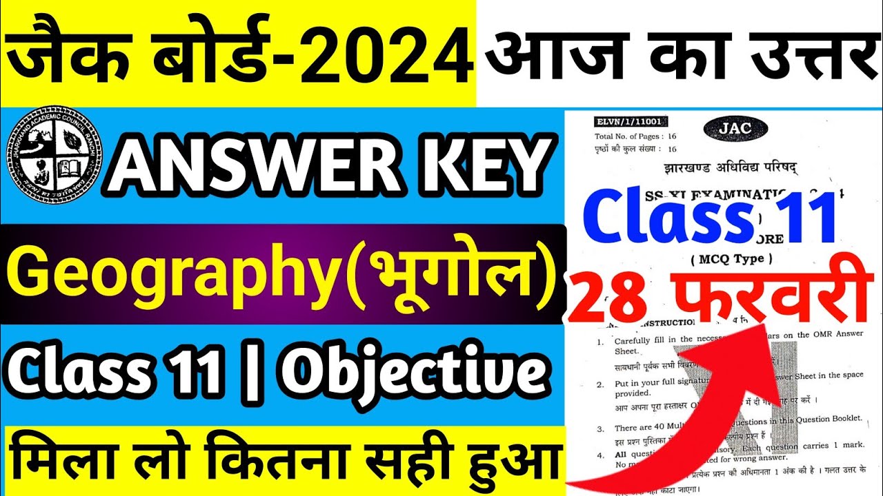 Answer Key Geography Class 11 Jac Board 2024 | Jac Board Class 11 Geography Answer Key 2024